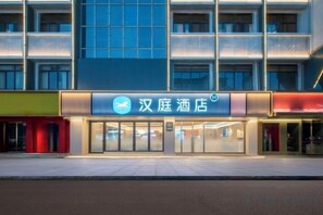 Unclassified image, 4 of 30, button - HanTing Hotel (Suzhou University ) (Suzhou)