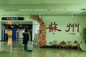 View from property - HanTing Hotel (Suzhou University Xujiabang Subway Station) (Suzhou)