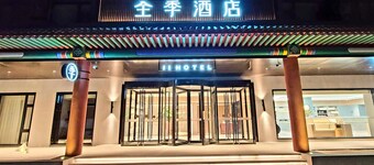 Ji Hotel