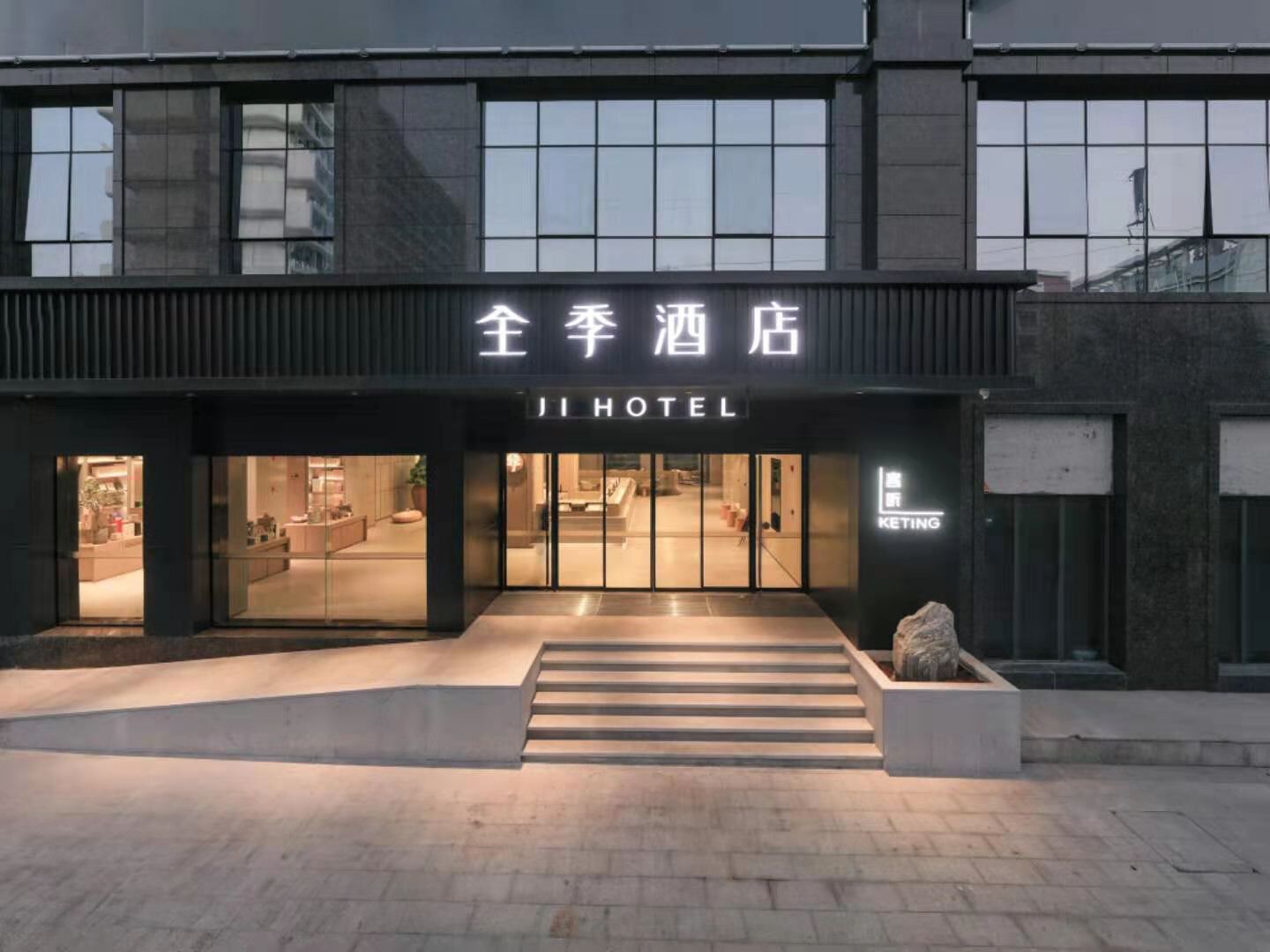 外觀細部