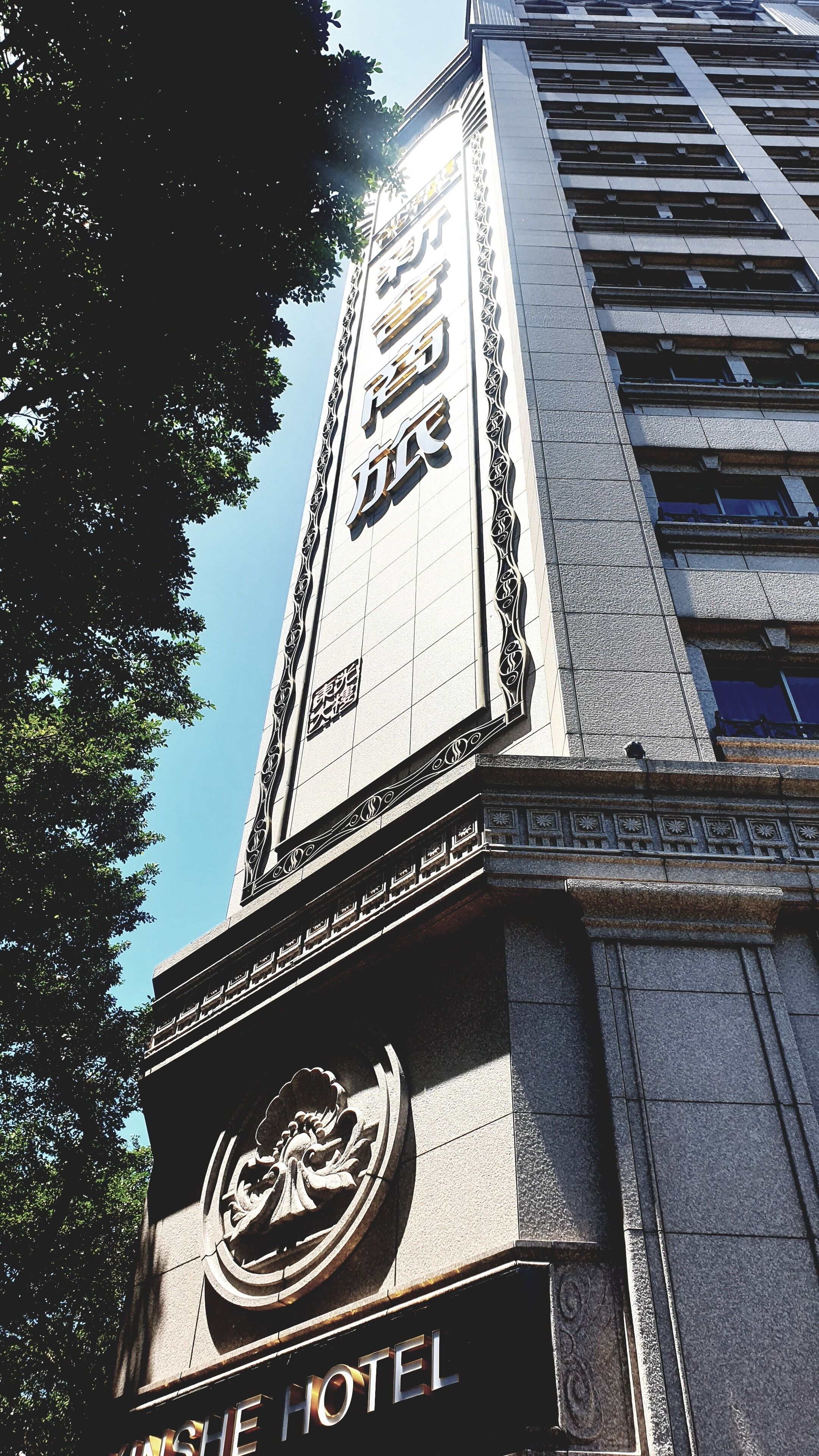 Foto - XINSHE Hotel - Linsen