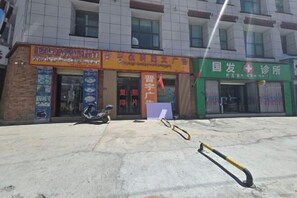 Exterior - Naqu Zangdi Tianxiang Hotel (Nagqu)