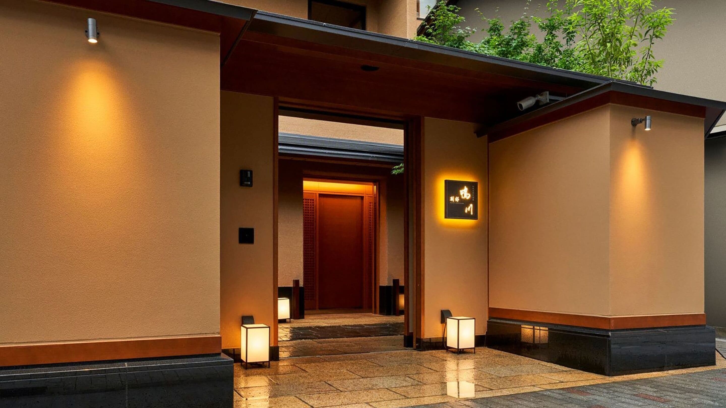 Photo - Sora Niwa Terrace Kyoto