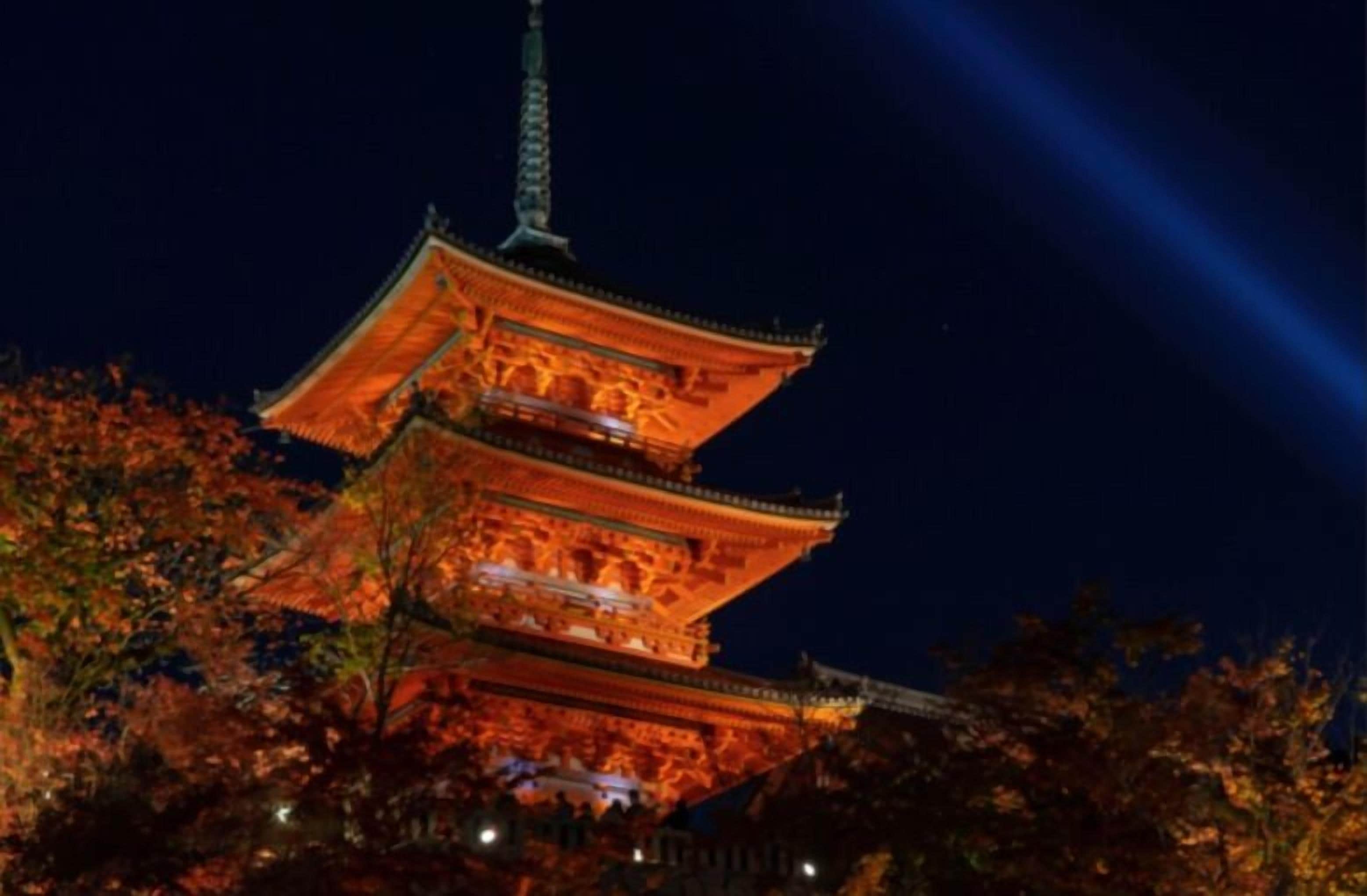Photo - Sora Niwa Terrace Kyoto