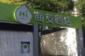 Unclassified image, 2 of 28, button - Hi Inn (Shanghai Lujiabang Road Metro Station) (Shanghai)