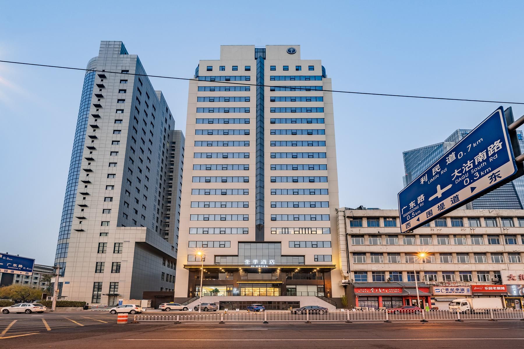 Ein Hotel mit einer modernen Fassade, mehreren Etagen und einem markanten Eingang.