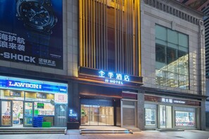 View from property - Ji Hotel (Dalian)