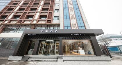 Ji Hotel Xingtai Museum Store