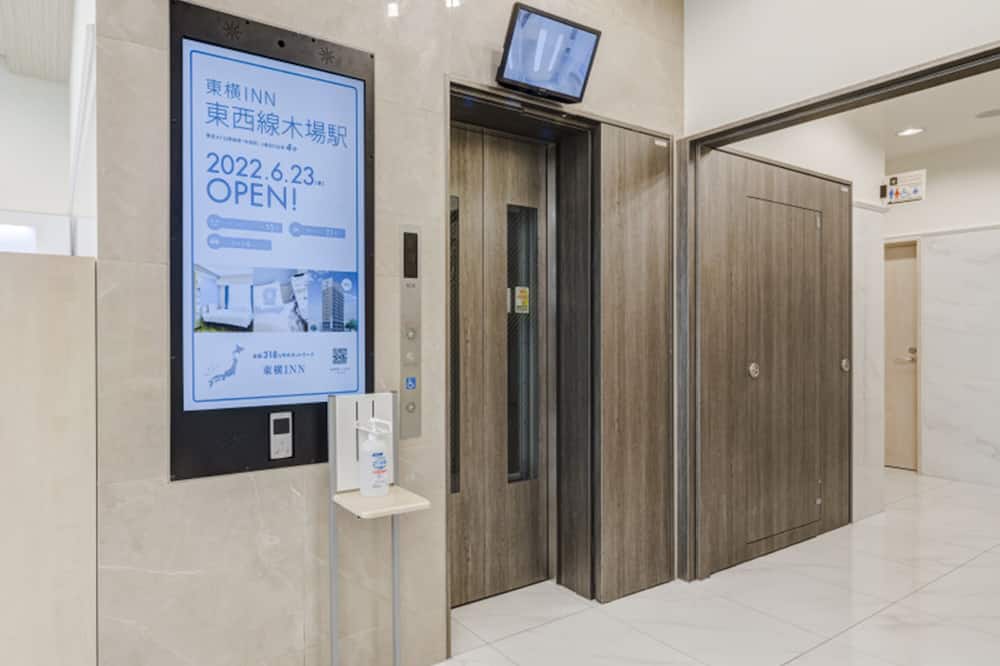Toyoko Inn Tozai-sen Kiba-eki