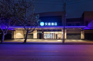 View from property - Hanting Hotel(ecust Shanghai South Railway Station (Shanghai)