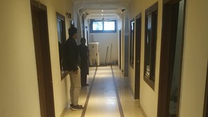 Hall