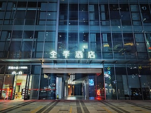 外觀