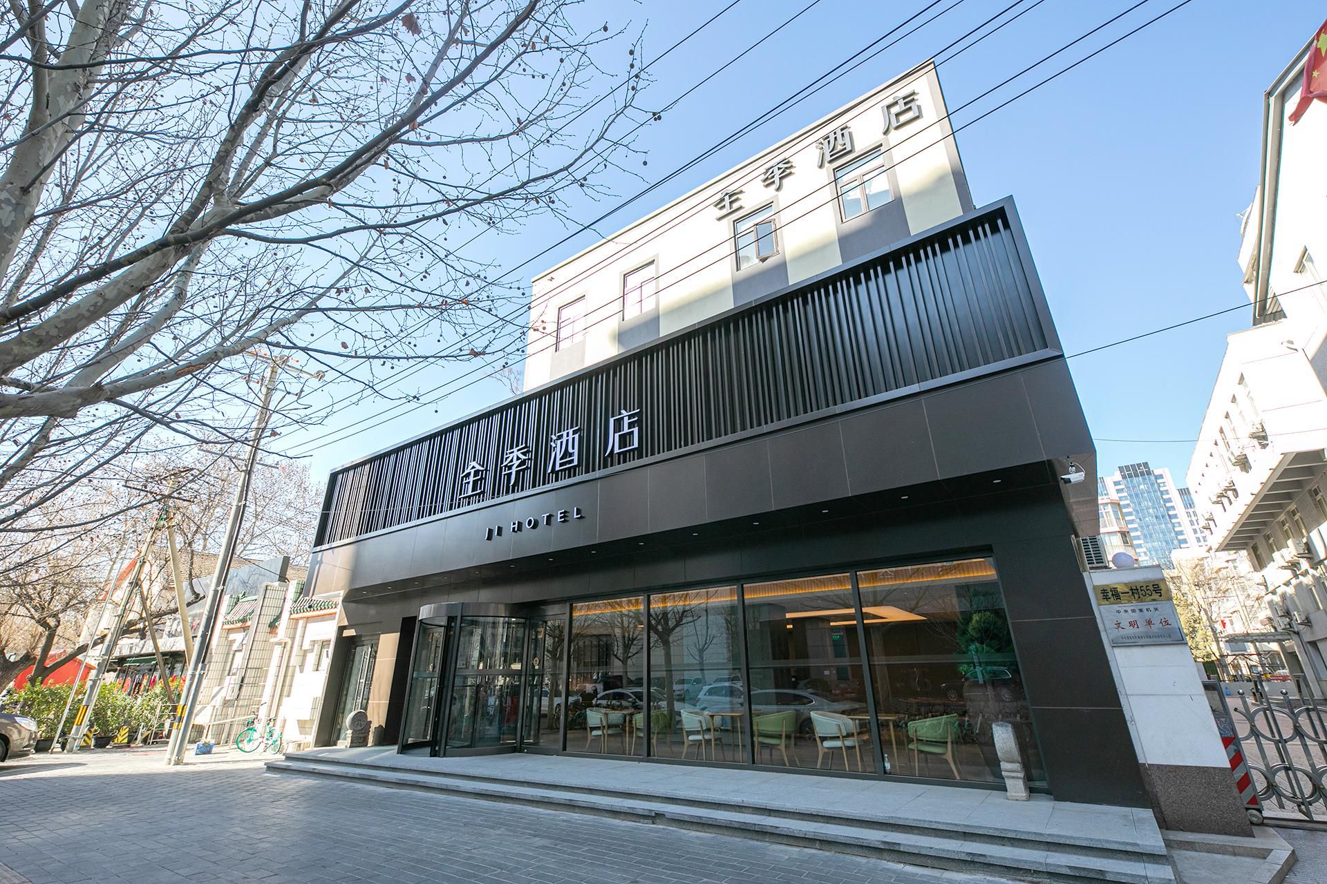 A modern hotel with a prominent sign indicating it is a hotel.