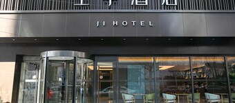 Ji Hotel Beijing Sanlitun Taikoo Li