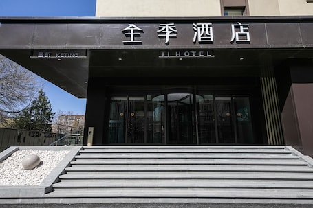 Vista desde la propiedad