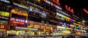 Starway Hotel (Yanji Yanbian University Internet-famous Wall)