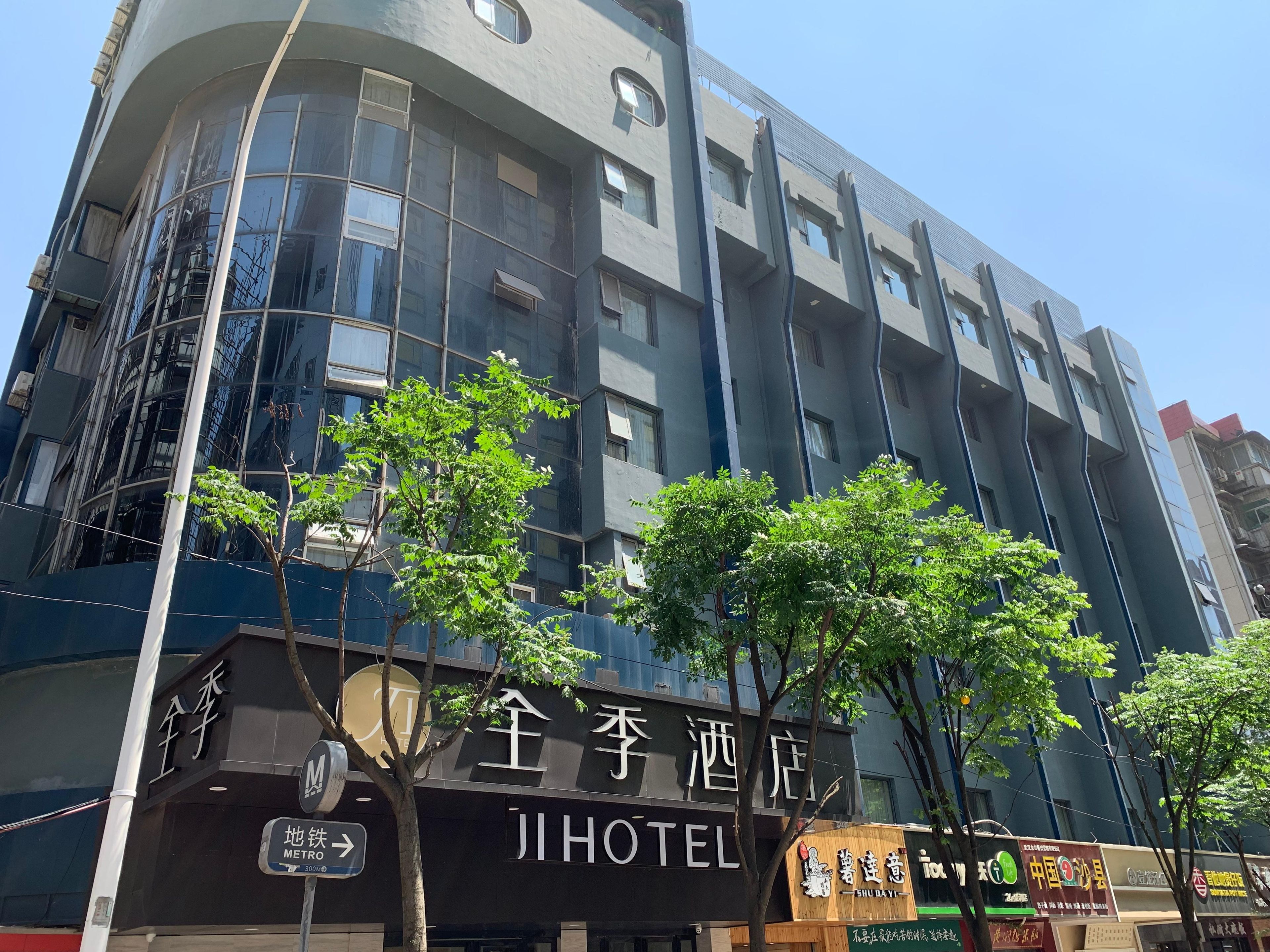 Un hôtel doté d’une façade moderne, de plusieurs étages et d’une enseigne indiquant qu’il s’agit d’un hôtel.