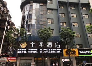 A hotel with a modern facade, multiple windows, and a sign indicating it is a hotel. - Ji Hotel (Wuhan)