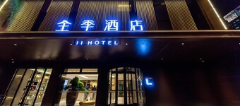 Ji Hotel