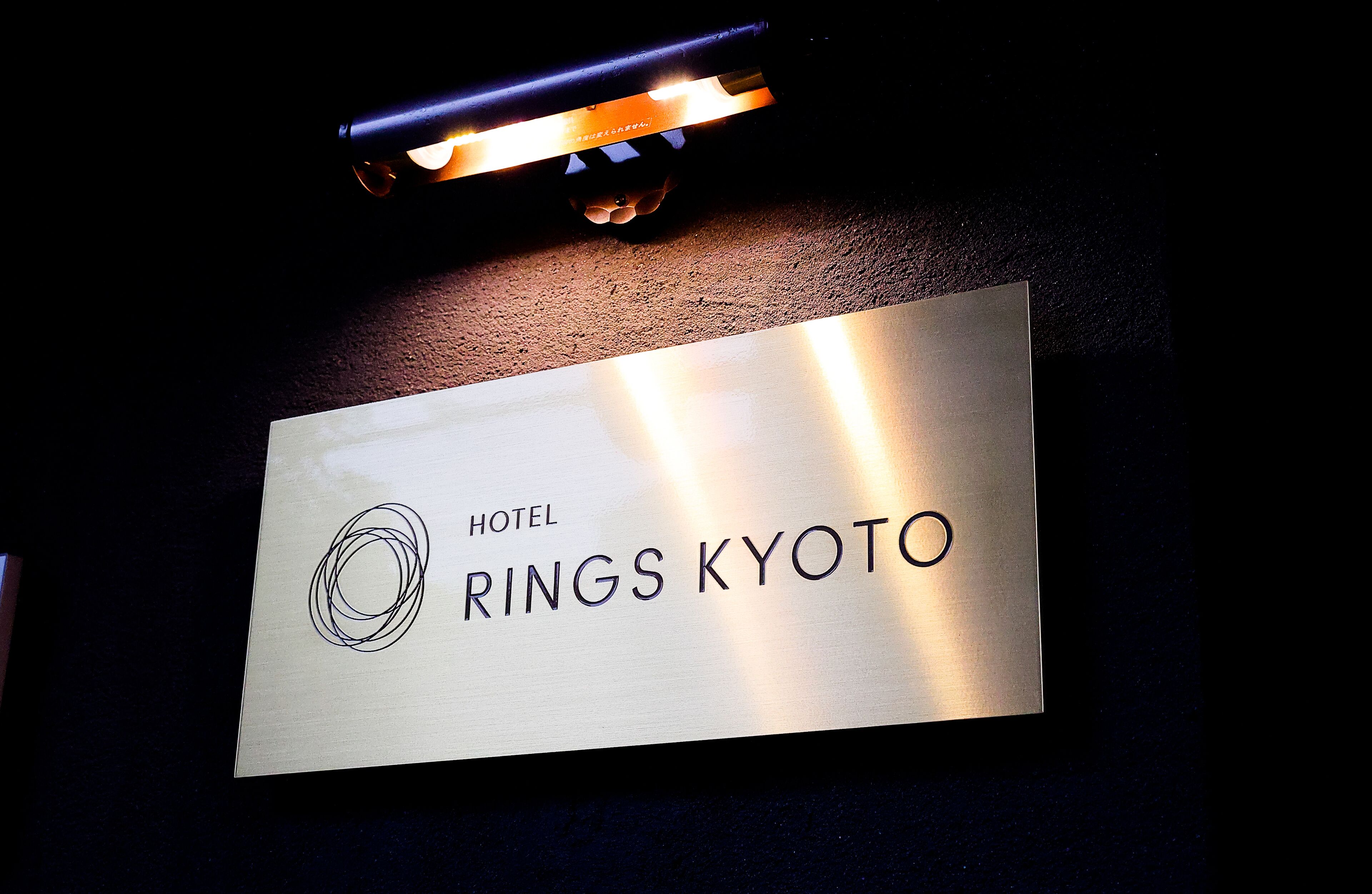 Photo - Hotel Rings Kyoto
