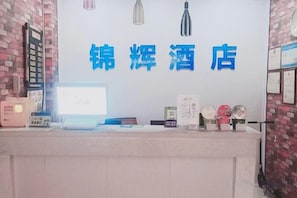 Lobby - Jinhui Hotel (Guangyi Affiliated Hospital Respiratory Medicine Center Tanwei Subway Station) (Guangzhou)