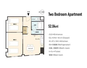 A floor plan of a two-bedroom apartment with an entrance, living room, kitchen, bathroom, and two bedrooms. - Two bedroom apartment - Two Bedroom Apartment / Osaka Ōsaka (Osaka)