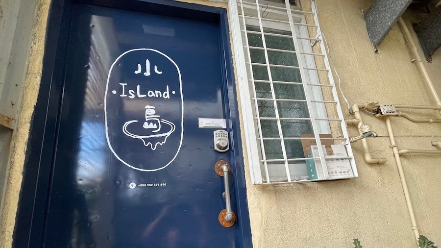 Small Island Homestay