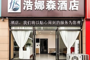A hotel entrance with a signboard and a reception desk. - Kaida Light Hotel (Lanzhou West High-speed Railway Station Tumendun Subway Station) (Lanzhou)