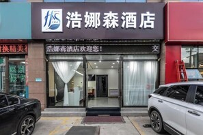 外觀