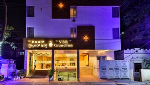 施設の正面 (日没後)