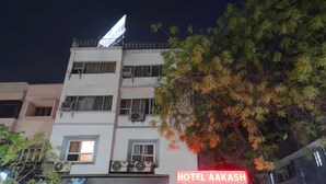 A multi-story building with a sign for 'HOTEL AAKASH'. - Itsy Hotels Aakash,100 Mts From Sardar Patel Stadium (Ahmedabad)