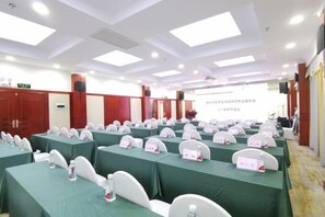 สถานที่จัดงานประชุม