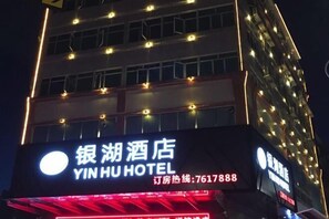 Exterior - Silver Lake Hotel (Zhuhai Jinwan Airport) (Zhuhai)