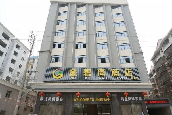 บริเวณภายนอก