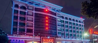 Deyuan Hotel (Shaoguan Nanhua Temple)
