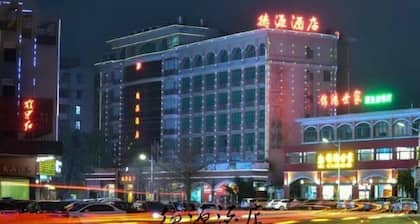 Deyuan Hotel (Shaoguan Nanhua Temple)