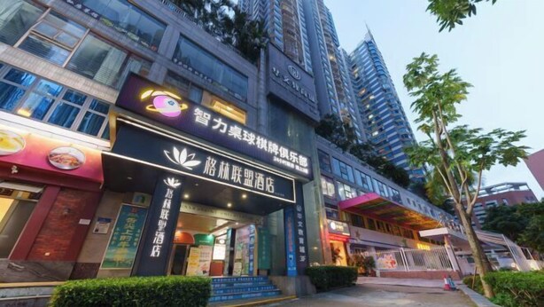 A hotel facade with signage for a restaurant and a wellness center. - Yongcui Hotel (Shenzhen Luohu Shuibei Jewelry City) (Shenzhen)