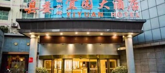 Yizhang Yiyuan Hotel