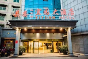 Unclassified image, 2 of 22, button - Yizhang Yiyuan Hotel (Yizhang)