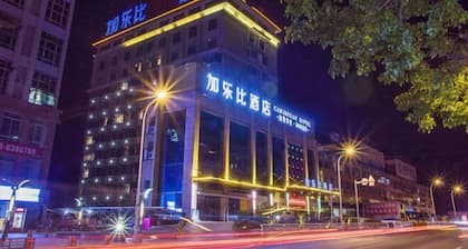 Sanming Caribbean Fortune Hotel