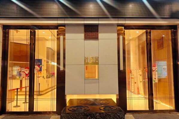 Exterior - Yemingju Hotel (Zhuzhou)