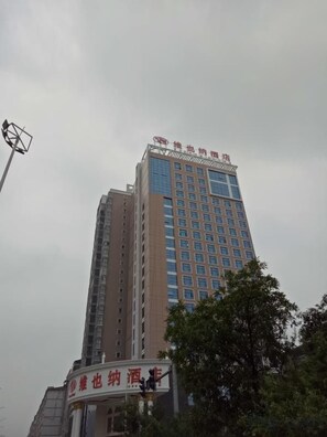 Unclassified image, 4 of 33, button - Vienna Hotel (Yongzhou District Government Square) (Yongzhou)