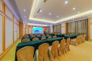 مرفق الاجتماعات
