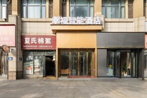 Exterior - Xingfujiudian (Chongqing)