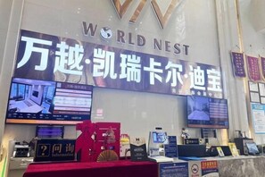 Miscellaneous - Kerry Carl Cinema Hotel (Wuhan Optics Valley Technology Convention and Exhibition Center Branch) (Wuhan)