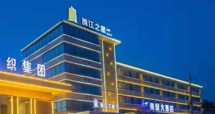 Jinjiang Inn Select (Tianshui Economic Development Zone)