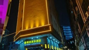 A hotel with a prominent vertical sign and illuminated neon lights. - Lilai Business Hotel (Dongguan)