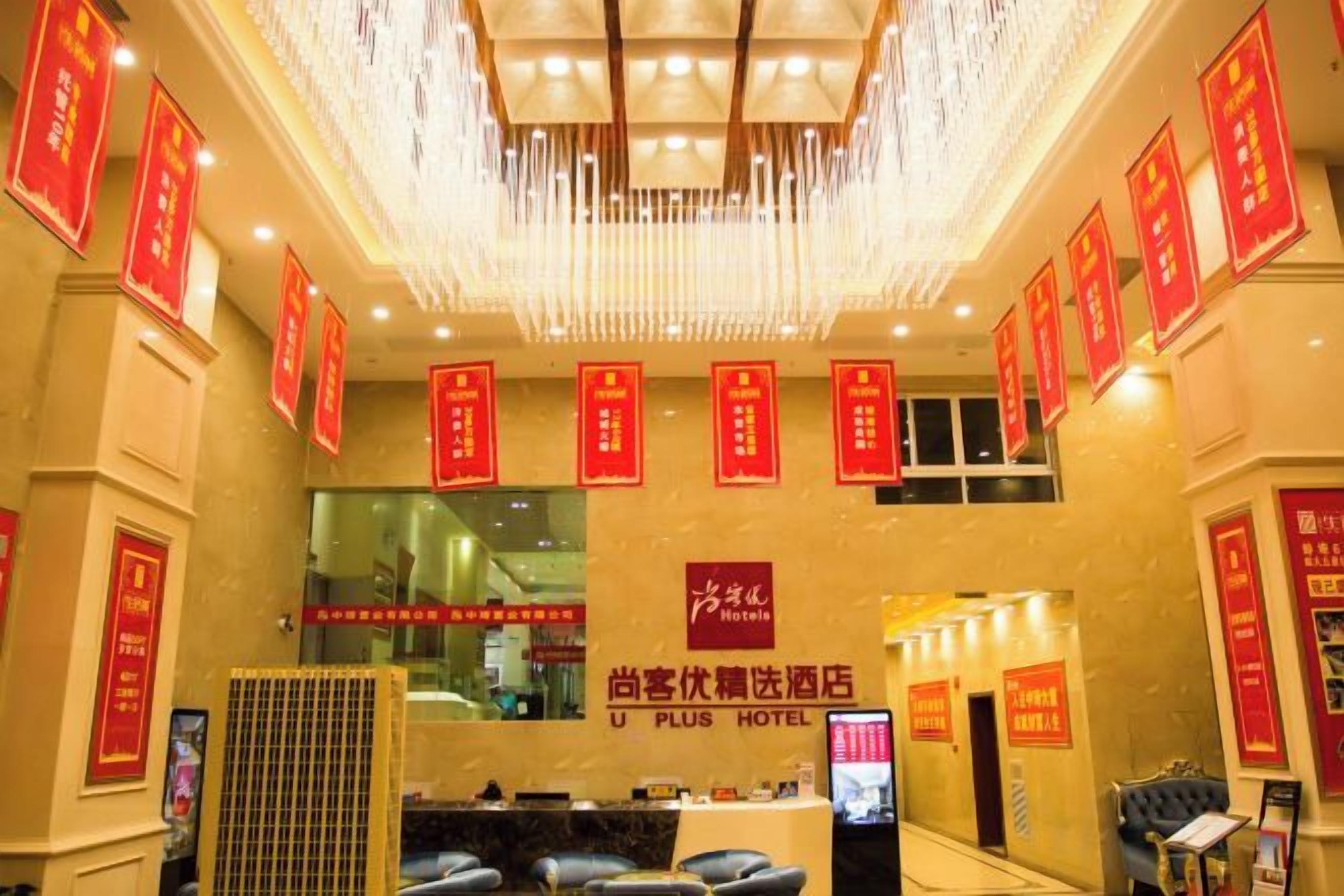 大堂