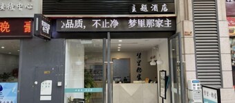 Dreamli Najia Theme Apartment