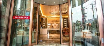 Hefu International Hotel